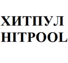 Товарный знак №691062, принадлежит организации Общество с ограниченной ответственностью «МАРКОПУЛ-ГЕЛЕНДЖИК», ОГРН 1112304000930, ИНН 2304059779