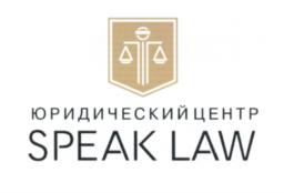 Товарный знак №691124, принадлежит организации Общество с ограниченной ответственностью "Юридическая компания "АСК-ПАРТНЕР", ОГРН 1152468048798, ИНН 2465133705