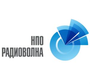 Товарный знак №691139, принадлежит организации Общество с ограниченной ответственностью «Научно-производственное объединение «Радиоволна», ОГРН 1127847413649, ИНН 7838478782