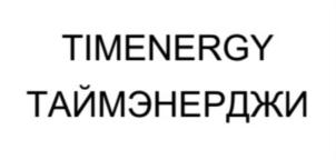 Товарный знак №691238, принадлежит организации Общество с ограниченной ответственностью «ДЕМИДОВСКАЯ ВОДА», ОГРН 1147154042914, ИНН 7104526760