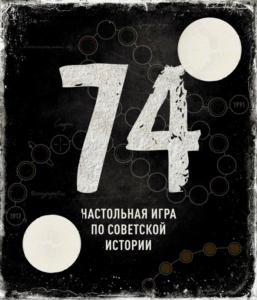 Товарный знак №691272, принадлежит организации Международная общественная организация «Международное историко-просветительское, благотворительное и правозащитное общество «Мемориал», ОГРН 1027700433771, ИНН 7707085308