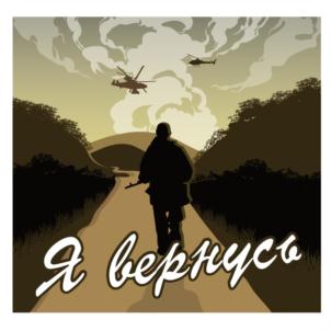 Товарный знак №691285, принадлежит организации Общество с ограниченной ответственностью "Легенды Заполярья", ОГРН 1185190001820, ИНН 5190076318