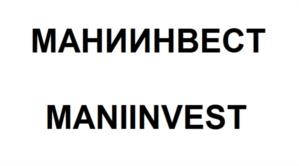 Товарный знак №691338, принадлежит организации Общество с ограниченной ответственностью "Чистые пруды", ОГРН 5177746053128, ИНН 9701091034