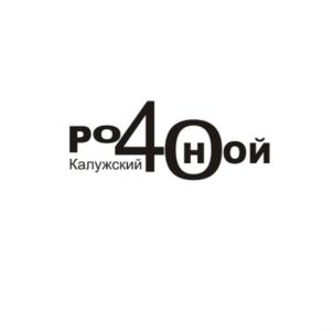 Товарный знак №691365, принадлежит организации Общество с ограниченной ответственностью "ВЕНТА-АРТ", ОГРН 1024000939698, ИНН 4025017525