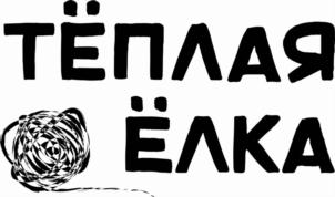 Товарный знак №691557, принадлежит ИП Корниенко Валерий Юрьевич, ОГРНИП 310774614400651, ИНН 772800591462