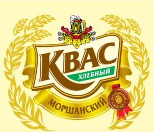 Товарный знак №691625, принадлежит организации Открытое Акционерное Общество Завод Пивоваренный «Моршанский», ОГРН 1026801030772, ИНН 6826000686