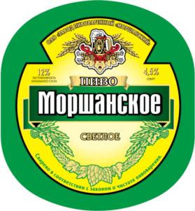 Товарный знак №691628, принадлежит организации Открытое акционерное общество Завод Пивоваренный «Моршанский», ОГРН 1026801030772, ИНН 6826000686