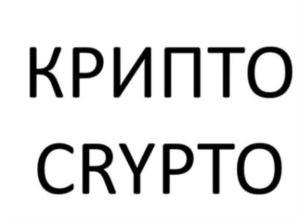 Товарный знак №691711, принадлежит организации Общество с ограниченной ответственностью «КОРТЕС», ОГРН 1177746905742, ИНН 7716867580