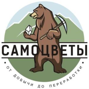 Товарный знак №691761, принадлежит организации Общество с ограниченной ответственностью "САМОЦВЕТЫ", ОГРН 1052442011137, ИНН 2442010496