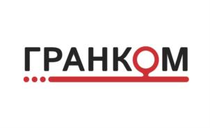 Товарный знак №691815, принадлежит организации Общество с ограниченной ответственностью "Гранком", ОГРН 1135247000613, ИНН 5251009791