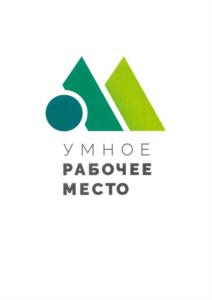 Товарный знак №691855, принадлежит организации Общество с ограниченной ответственностью "Остек-СМТ", ОГРН 5147746189047, ИНН 7731481045