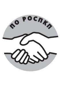 Товарный знак №691979, принадлежит ИП Травянов Константин Иванович, ОГРНИП 311774605500108, ИНН 771916975956