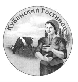 Товарный знак №691984, принадлежит организации Общество с ограниченной ответственностью "Белый Медведь", ОГРН 1026103275582, ИНН 6164067647
