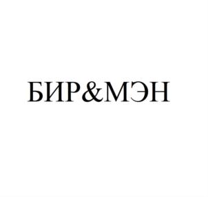 Товарный знак №692104, принадлежит организации Общество с ограниченной ответственностью "КБК", ОГРН 1052460048783, ИНН 2460069118