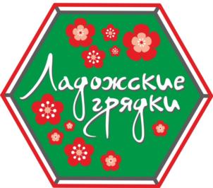 Товарный знак №692132, принадлежит организации Общество с ограниченной ответственностью "САДОВОДЫ.РУ", ОГРН 1157847395716, ИНН 7806208864