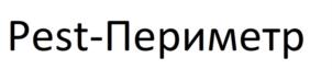 Товарный знак №692139, принадлежит организации ОБЩЕСТВО С ОГРАНИЧЕННОЙ ОТВЕТСТВЕННОСТЬЮ "КЕМИПРО", ОГРН 1107746095896, ИНН 7717668637