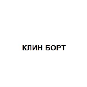 Товарный знак №692140, принадлежит организации Общество с ограниченной ответственностью "МАК-ПУЛ", ОГРН 1157746230487, ИНН 7751002928