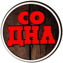 Товарный знак №692159, принадлежит ИП Гафурова Наила Бегниязовна, ОГРНИП 316631300144372, ИНН 632311721068