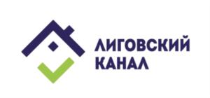 Товарный знак №692167, принадлежит организации Общество с ограниченной ответственностью Специализированный застройщик "Лиговский канал", ОГРН 1074720001400, ИНН 4720027099