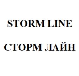 Товарный знак №692175, принадлежит ИП Мнацаканян Грачя Сережаевич, ОГРНИП 304250303300029, ИНН 250302146684