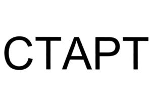 Товарный знак №692185, принадлежит организации Общество с ограниченной ответственностью "СТАРТ", ОГРН 1215000045468, ИНН 5009127410