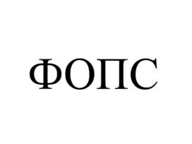 Товарный знак №692186, принадлежит организации Общество с ограниченной ответственностью "Аква-Венчур", ОГРН 1109847007423, ИНН 7805509668