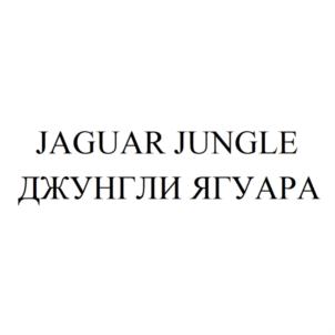 Товарный знак №692244, принадлежит организации Общество с ограниченной ответственностью "Южный поток", ОГРН 1092649001763, ИНН 2630044025