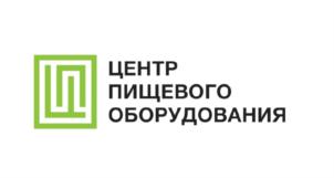 Товарный знак №692296, принадлежит организации Общество с ограниченной ответственностью "ЦЕНТР ПИЩЕВОГО ОБОРУДОВАНИЯ", ОГРН 1145029011380, ИНН 5029189904
