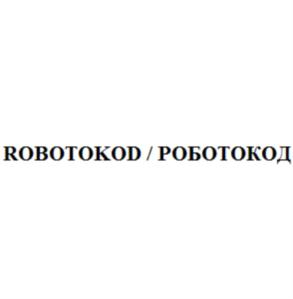 Товарный знак №692323, принадлежит ИП Михайленко Михаил Александрович, ОГРНИП 315774600070769, ИНН 772004459427