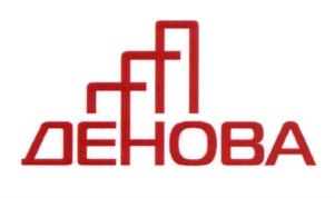 Товарный знак №692458, принадлежит организации Общество с ограниченной ответственностью "Денова недвижимость", ОГРН 1027200857661, ИНН 7203094575