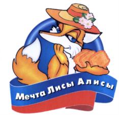 Товарный знак №692460, принадлежит ИП Головин Евгений Евгеньевич, ОГРНИП 317784700073838, ИНН 781712669308