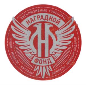 Товарный знак №692484, принадлежит ИП Коротенко Евгений Иванович, ОГРНИП 308540507200045, ИНН 540407863338