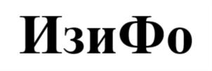 Товарный знак №692552, принадлежит организации Общество с ограниченной ответственностью "Интерсат", ОГРН 1136230000719, ИНН 6230080065