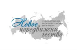 Товарный знак №692615, принадлежит организации Общенациональный фонд развития культуры и защиты интеллектуальной собственности, ОГРН 1067799024435, ИНН 7705517087