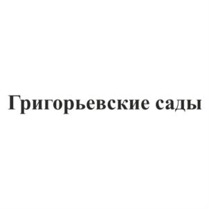 Товарный знак №692699, принадлежит организации Общество с ограниченной ответственностью "Урал Контракт Сервис", ОГРН 1136679003009, ИНН 6679029699