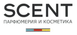 Товарный знак №692764, принадлежит организации Общество с ограниченной ответственностью "СЕНТ", ОГРН 1034316513065, ИНН 4346045500