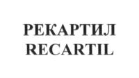 Товарный знак №692790, принадлежит организации Общество с ограниченной ответственностью "СЛС", ОГРН 1096658014826, ИНН 6658350950