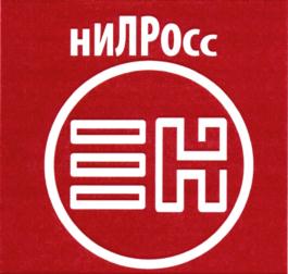 Товарный знак №692794, принадлежит организации Общество с ограниченной ответственностью "НИЛЕД", ОГРН 1065074071578, ИНН 5036078497