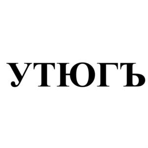 Товарный знак №692816, принадлежит организации Общество с ограниченной ответственностью "Кинэкс", ОГРН 1085543061010, ИНН 5504209040