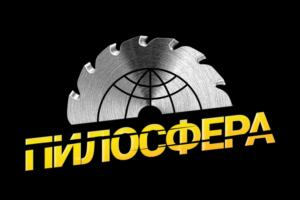 Товарный знак №692886, принадлежит организации Общество с ограниченной ответственностью "ПИЛОСФЕРА", ОГРН 1137536007377, ИНН 7536139656