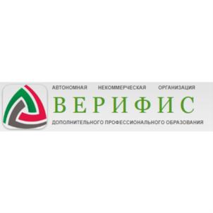 Товарный знак №692934, принадлежит организации АВТОНОМНАЯ НЕКОММЕРЧЕСКАЯ ОРГАНИЗАЦИЯ ДОПОЛНИТЕЛЬНОГО ПРОФЕССИОНАЛЬНОГО ОБРАЗОВАНИЯ «Верифис», ОГРН 1155658014830, ИНН 5609176514