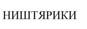 Товарный знак №692970, принадлежит организации Общество с ограниченной ответственностью "Бэст-Арома-Вест", ОГРН 1173926016516, ИНН 3916016117