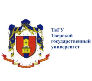Товарный знак №692971, принадлежит организации Федеральное государственное бюджетное образовательное учреждение высшего образования "Тверской государственный университет", ОГРН 1026900577109, ИНН 6905000791