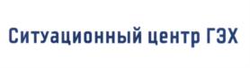 Товарный знак №693030, принадлежит организации Общество с ограниченной ответственностью "Ситуационный центр ГЭХ", ОГРН 1157746481804, ИНН 7729462119