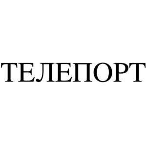 Товарный знак №693168, принадлежит ИП Девицин Димитрий Викторович, ОГРНИП 310540710200046, ИНН 540700115736