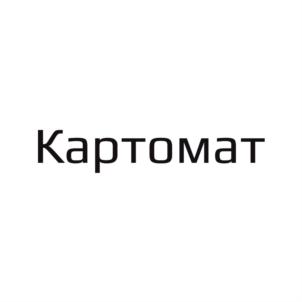 Товарный знак №693179, принадлежит организации Общество с ограниченной ответственностью "Картомат технологии", ОГРН 1157017000062, ИНН 7017368324