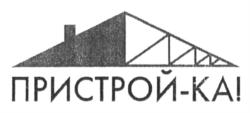 Товарный знак №693195, принадлежит организации Общество с ограниченной ответственностью "Производственная компания "Полиметалл-М", ОГРН 1157746306167, ИНН 7717284687