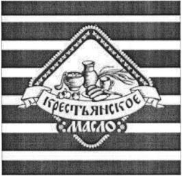 Товарный знак №693289, принадлежит ИП Черненко Ирина Александровна, ОГРНИП 314502930000015, ИНН 502919351500