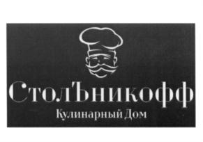 Товарный знак №693327, принадлежит организации Общество с ограниченной ответственностью "СМАРТ АЗИЯ", ОГРН 1167746759575, ИНН 9729020315