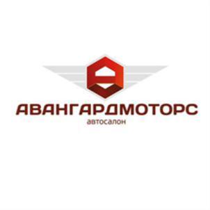 Товарный знак №693341, принадлежит организации Общество с ограниченной ответственностью "Авангард-Моторс", ОГРН 1161690170773, ИНН 1650340077
